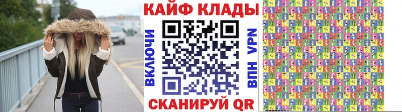 Где найти наркотики Фурманов АМФ МАРИХУАНА Мефедрон Галлюциногенные грибы ГАШИШ