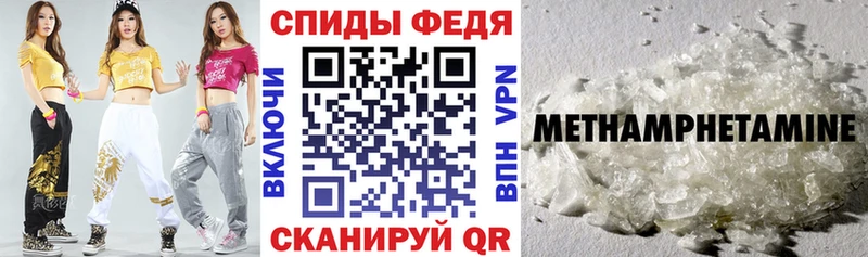 Амфетамин Premium  Фурманов 