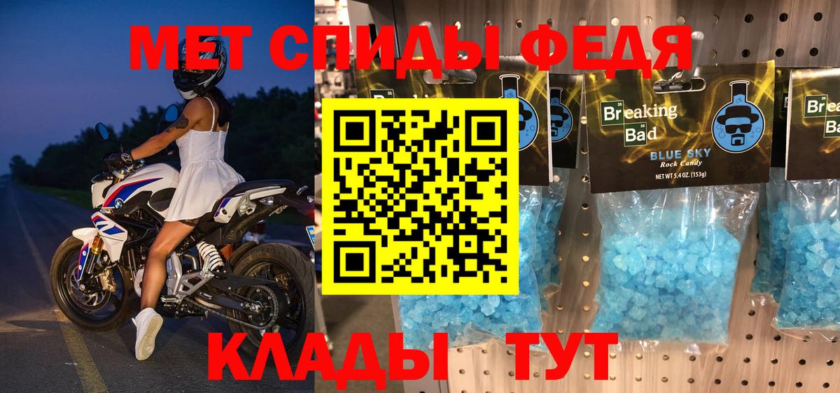 Амфетамин Premium  Amphetamine  Фурманов 