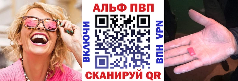 A-PVP кристаллы  маркетплейс Telegram  Фурманов 