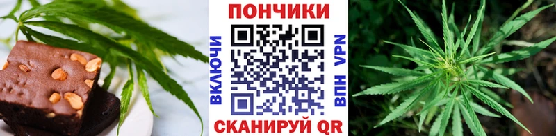 Cannafood марихуана  omg   Фурманов 
