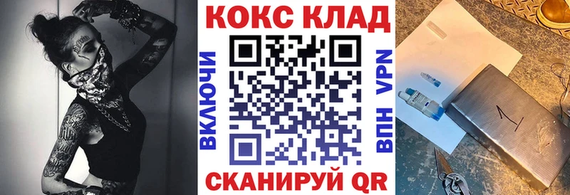 закладки  Фурманов  COCAIN Columbia 