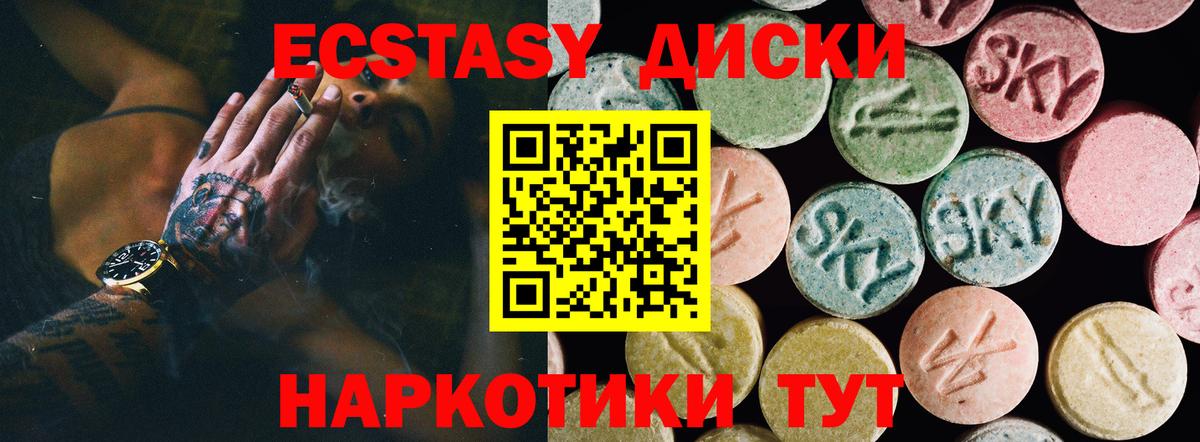 Экстази бентли Фурманов