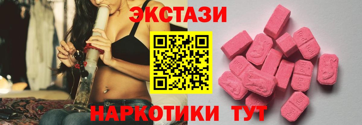 ГАШ Фурманов