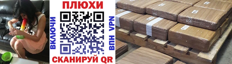 ГАШИШ Premium  цена наркотик  Фурманов 