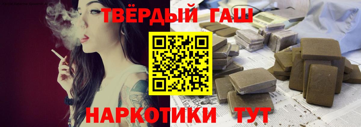 Гашиш AMNESIA HAZE  Вход с VPN  Фурманов 