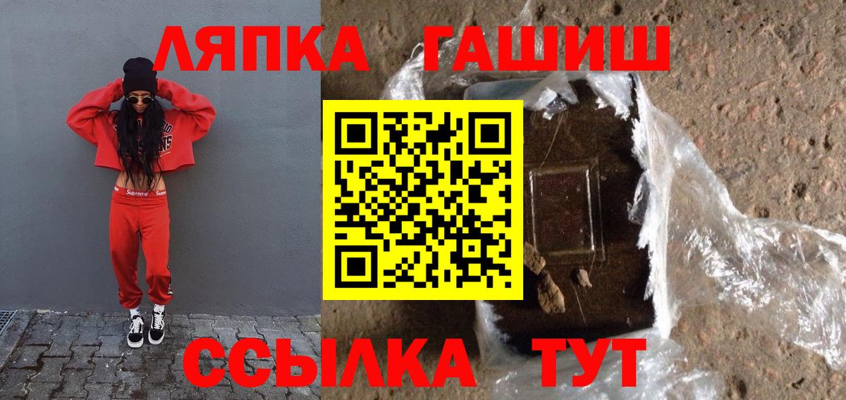 ГАШИШ 40% ТГК Фурманов