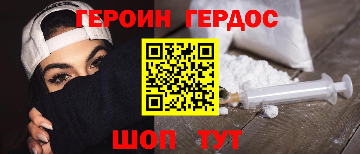 ГАШ  MDMA  Мефедрон кристаллы  НБОМе  Фурманов  Каннабис 