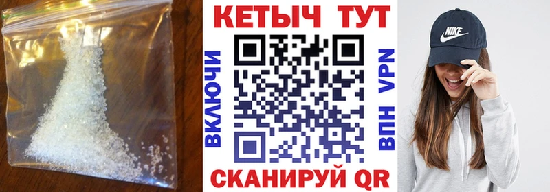 Кетамин VHQ  Фурманов 