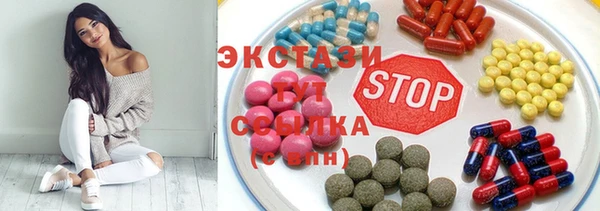 гидра Чекалин