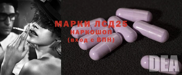 спайс Павловск