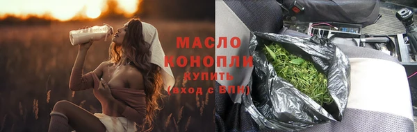 дистиллят марихуана Павлово