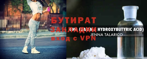 спайс Павловск