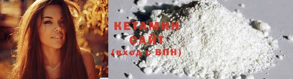 спайс Павловск