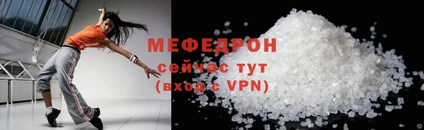 прущие грибы Чердынь