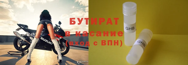 гидра Чекалин