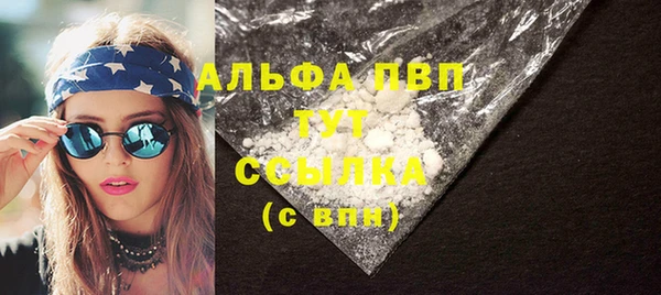 дистиллят марихуана Павлово