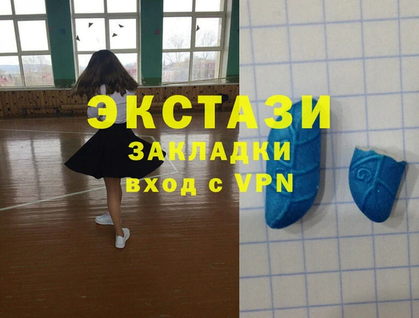 MDMA Чегем