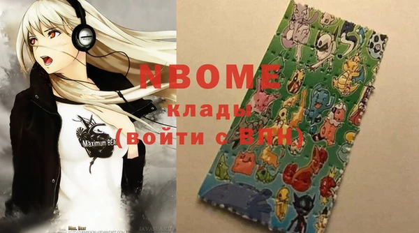 наркотики Хадыженск