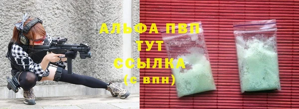 Альфа ПВП Ханты-Мансийск