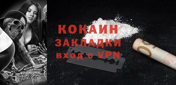 спайс Павловск