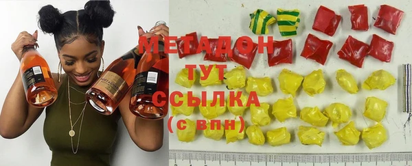 MDMA Чегем