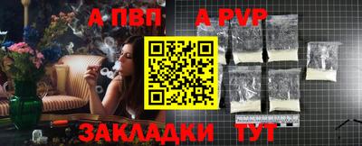 каннабис Апрелевка