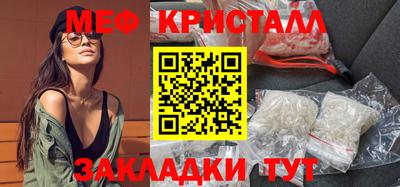 COCAINE Жуковский