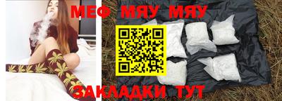 MESCALINE Заводоуковск