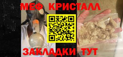а пвп мука Заволжье