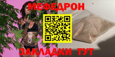 прущий лед Апшеронск