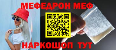 MESCALINE Заводоуковск