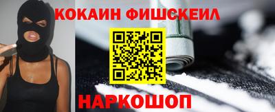 COCAINE Жуковский
