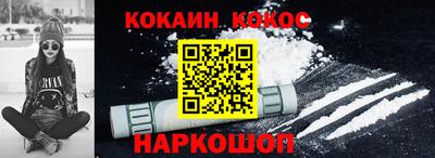 COCAINE Жуковский