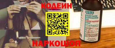COCAINE Жуковский