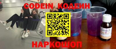 MESCALINE Заводоуковск