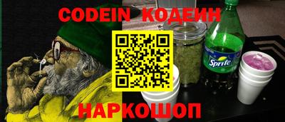 прущий лед Апшеронск