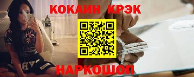 COCAINE Жуковский