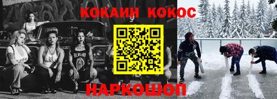 трава Аргун