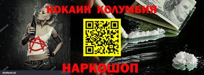 прущий лед Апшеронск