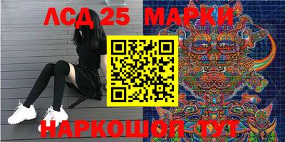 трава Аргун