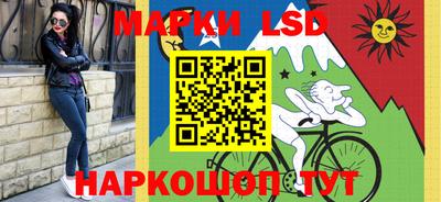 прущий лед Апшеронск