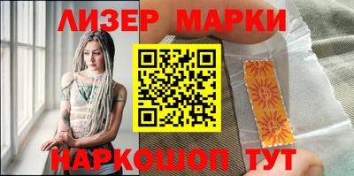 каннабис Апрелевка