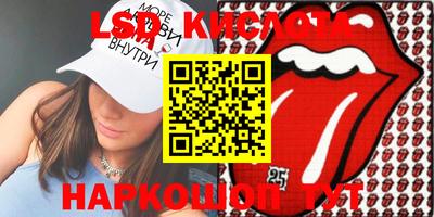 прущий лед Апшеронск