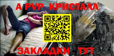 MESCALINE Заводоуковск