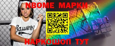 MESCALINE Заводоуковск