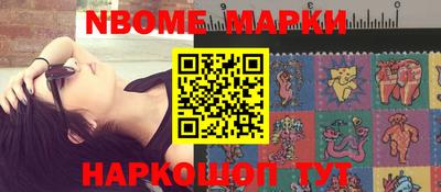 MESCALINE Заводоуковск