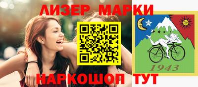MESCALINE Заводоуковск