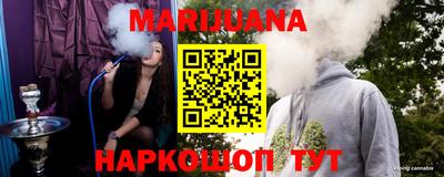 прущий лед Апшеронск