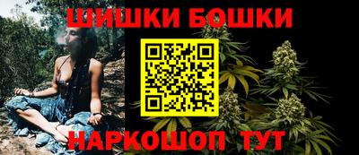MESCALINE Заводоуковск